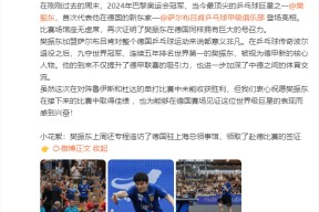 九博官网入口 - fm2024妖人左边锋 