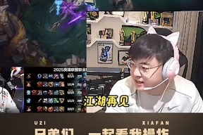 九博体育入口 -关于Uzi意外战胜巴塞罗那，战术调整引爆全场！的信息