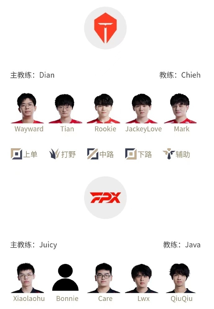 JackeyLove官方宣布重返赛场新规，日本队引发争议！(李梦亚洲杯决赛集锦)