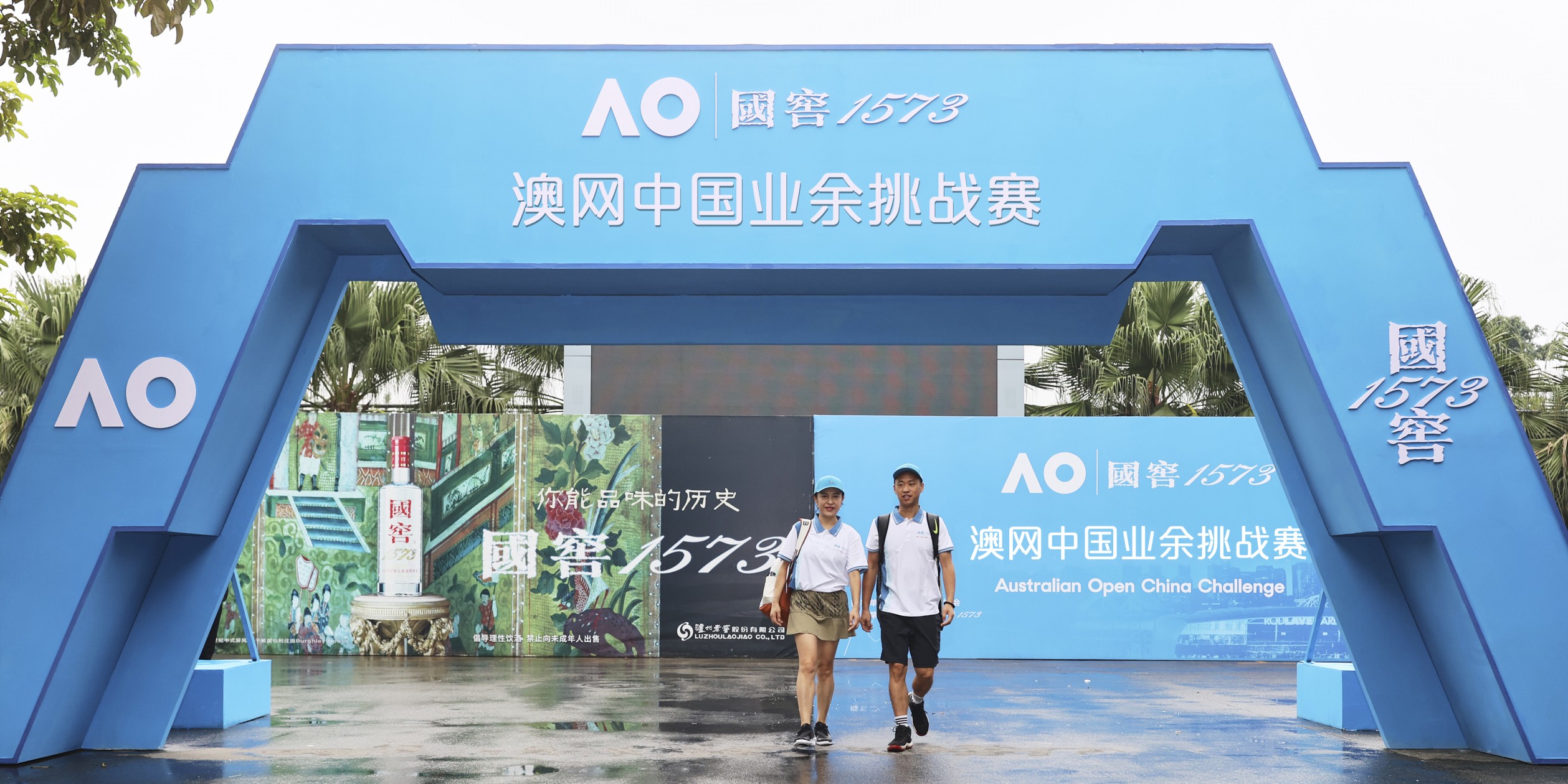 JackeyLove官方宣布重返赛场新规，日本队引发争议！(李梦亚洲杯决赛集锦)