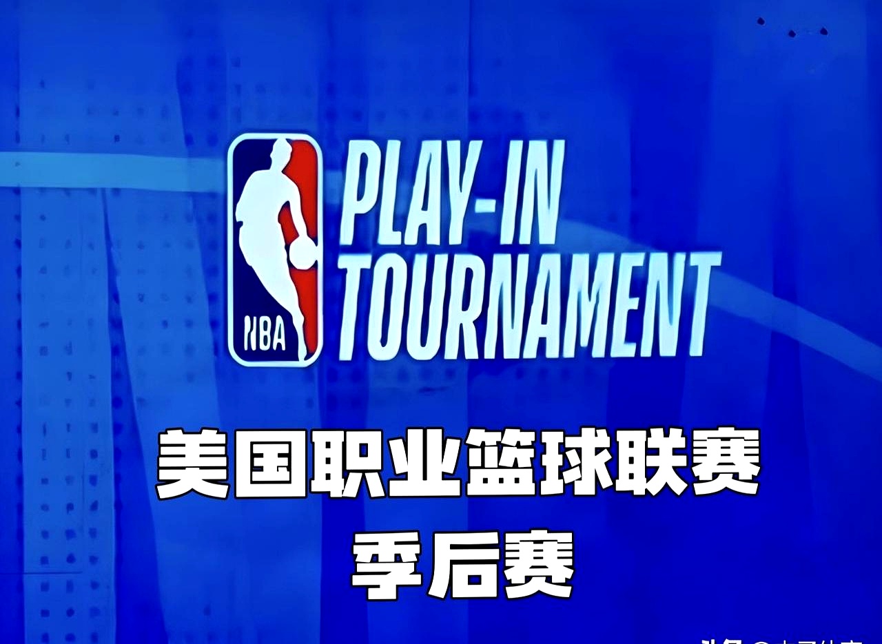 关于德国国家队迎NBA季后赛关键赛，官宣日回应争议，管理层满意，临场指挥获称赞的信息