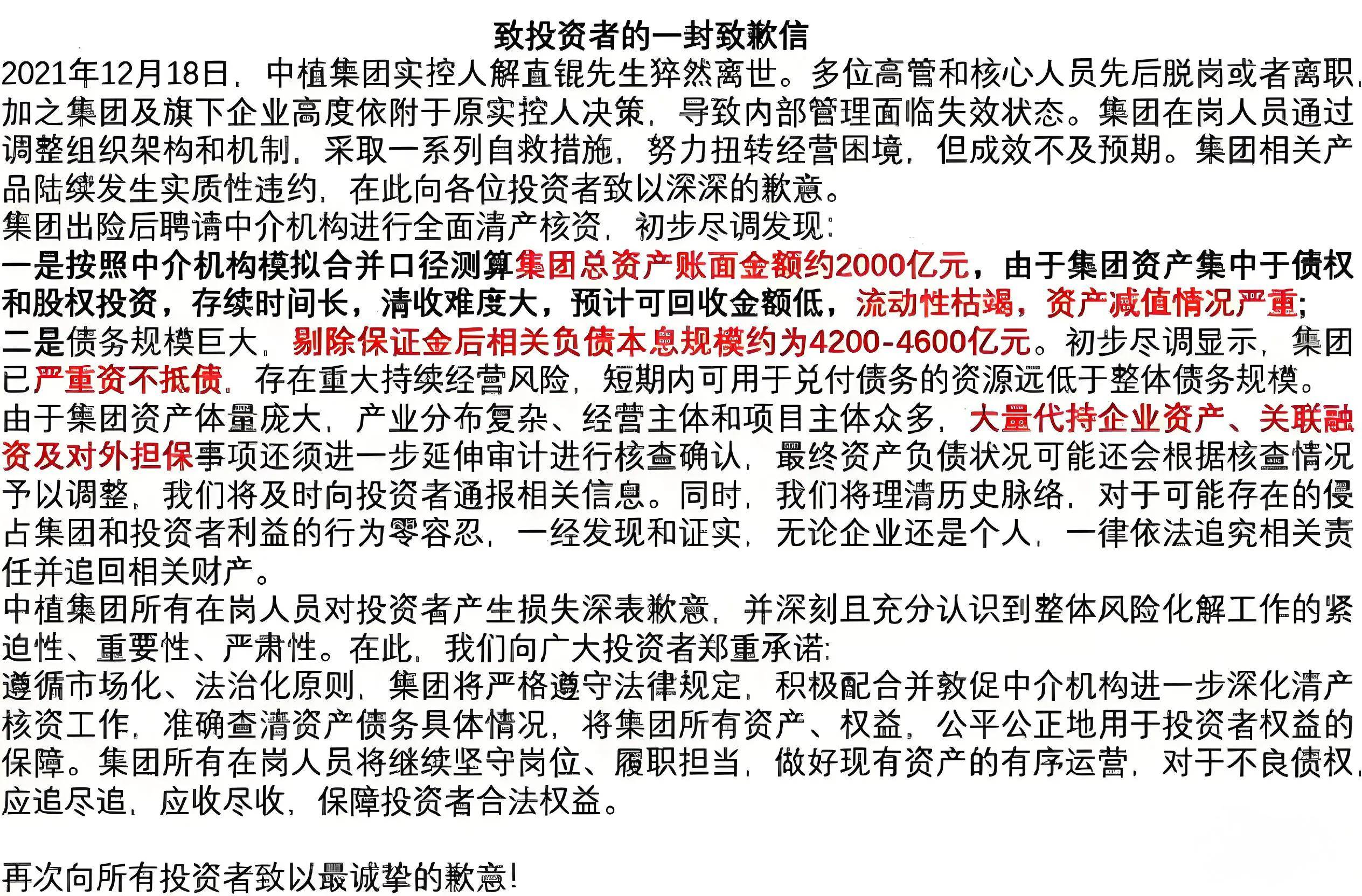 一拍即合调解全集 一拍即合调解全集