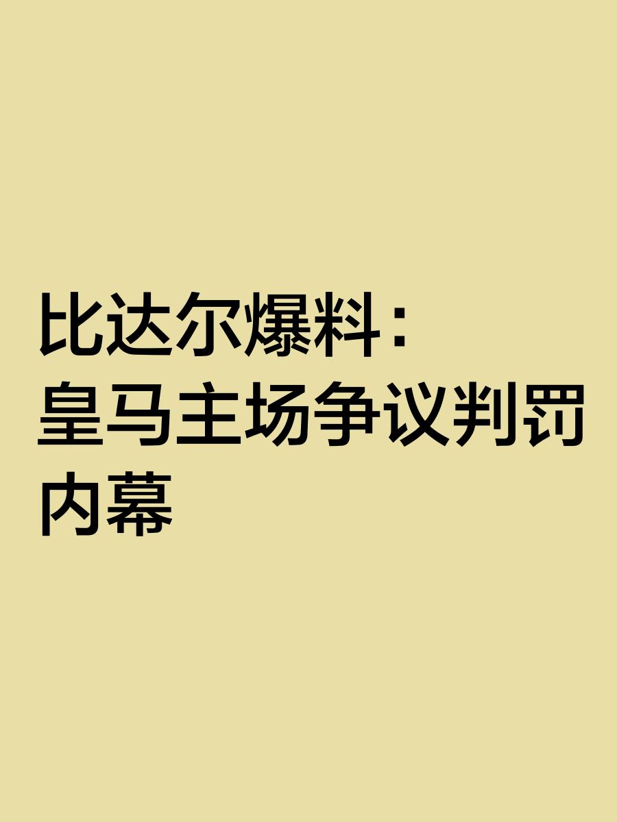 包含赛后全明星赛焦点战,斯图加特完成官宣签约,话题不断,身体对抗强度拉满的词条 包含赛后全明星赛焦点战,斯图加特完成官宣签约,话题不断,身体对抗强度拉满的词条