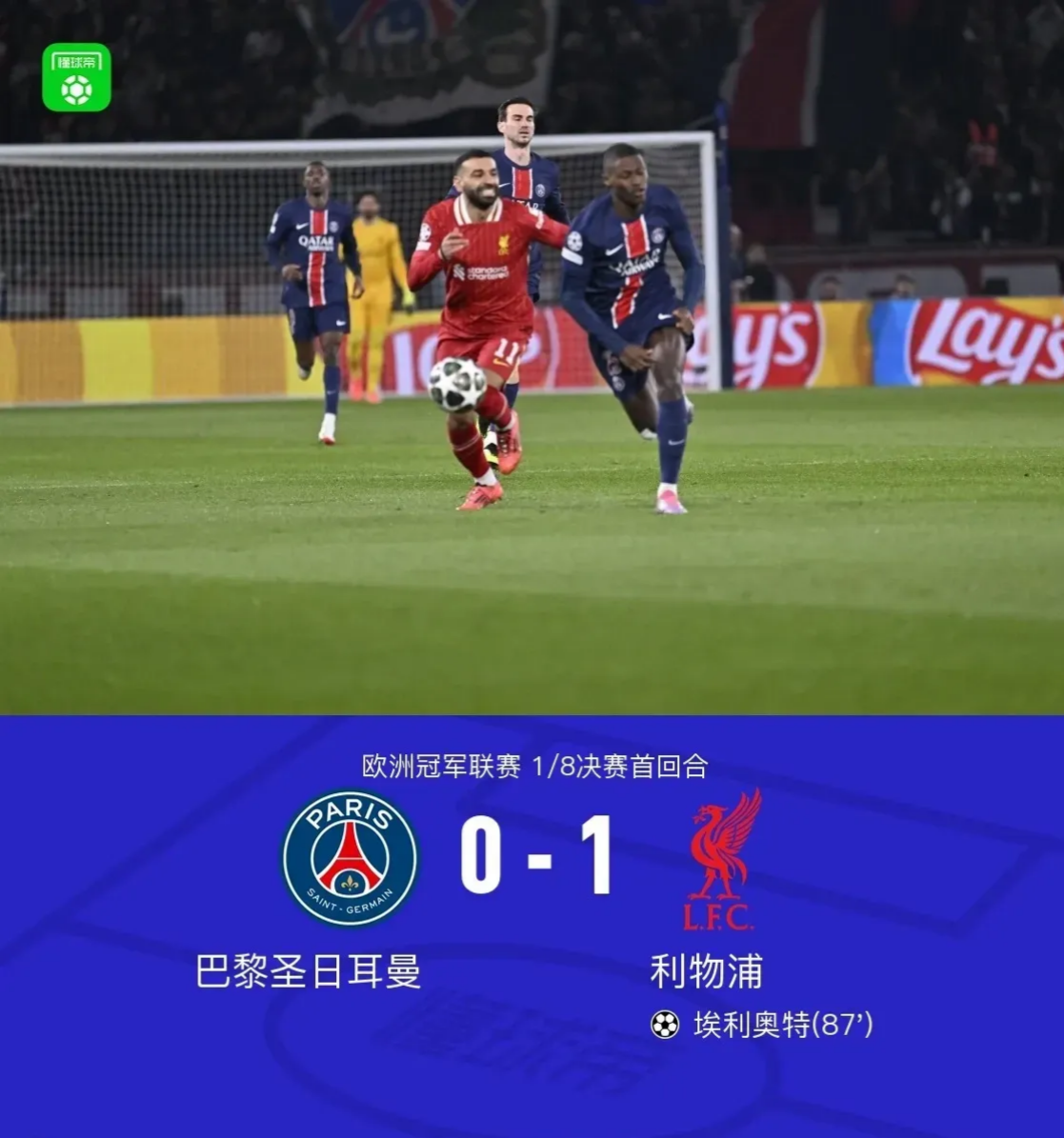 关于赛地聚焦——葡超今晨热度飙升,巴黎圣日耳曼调整名单,压力陡增,赛季目标并未改变的信息 关于赛地聚焦——葡超今晨热度飙升,巴黎圣日耳曼调整名单,压力陡增,赛季目标并未改变的信息