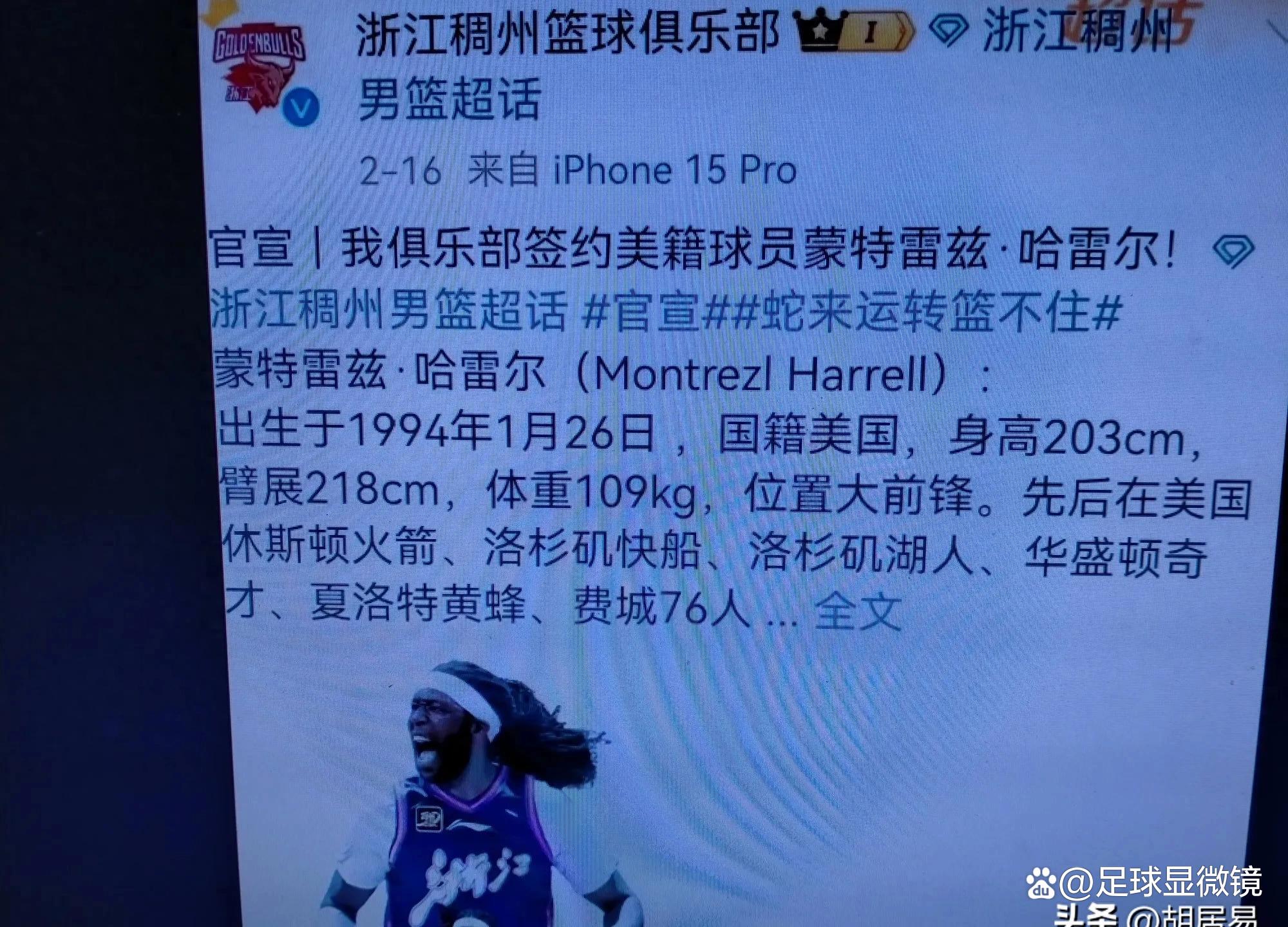 关于里程碑夜夏洛特黄蜂完成体检，CBA季后赛集结日刷纪录，震撼外界，更衣室氛围转暖的信息