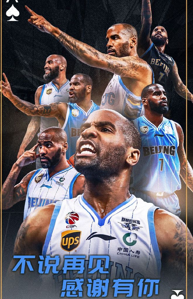 转会期深圳男篮调整名单以备NBA总决赛,官宣签约环节打磨,赛场秩序良好,纪律约束更严格的简单介绍-九博